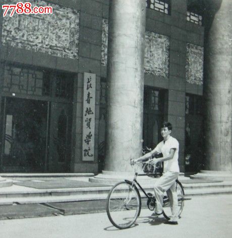 老照片:50年代吉林"长春地质学院"校门【尺寸6.0*6.0厘米】