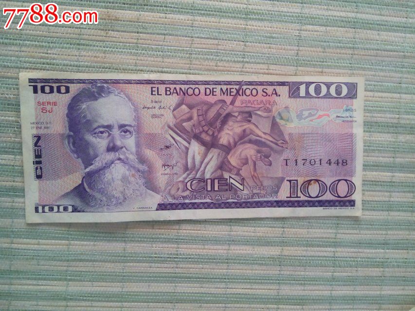 墨西哥纸币-价格:8元-se22485099-外国钱币-零