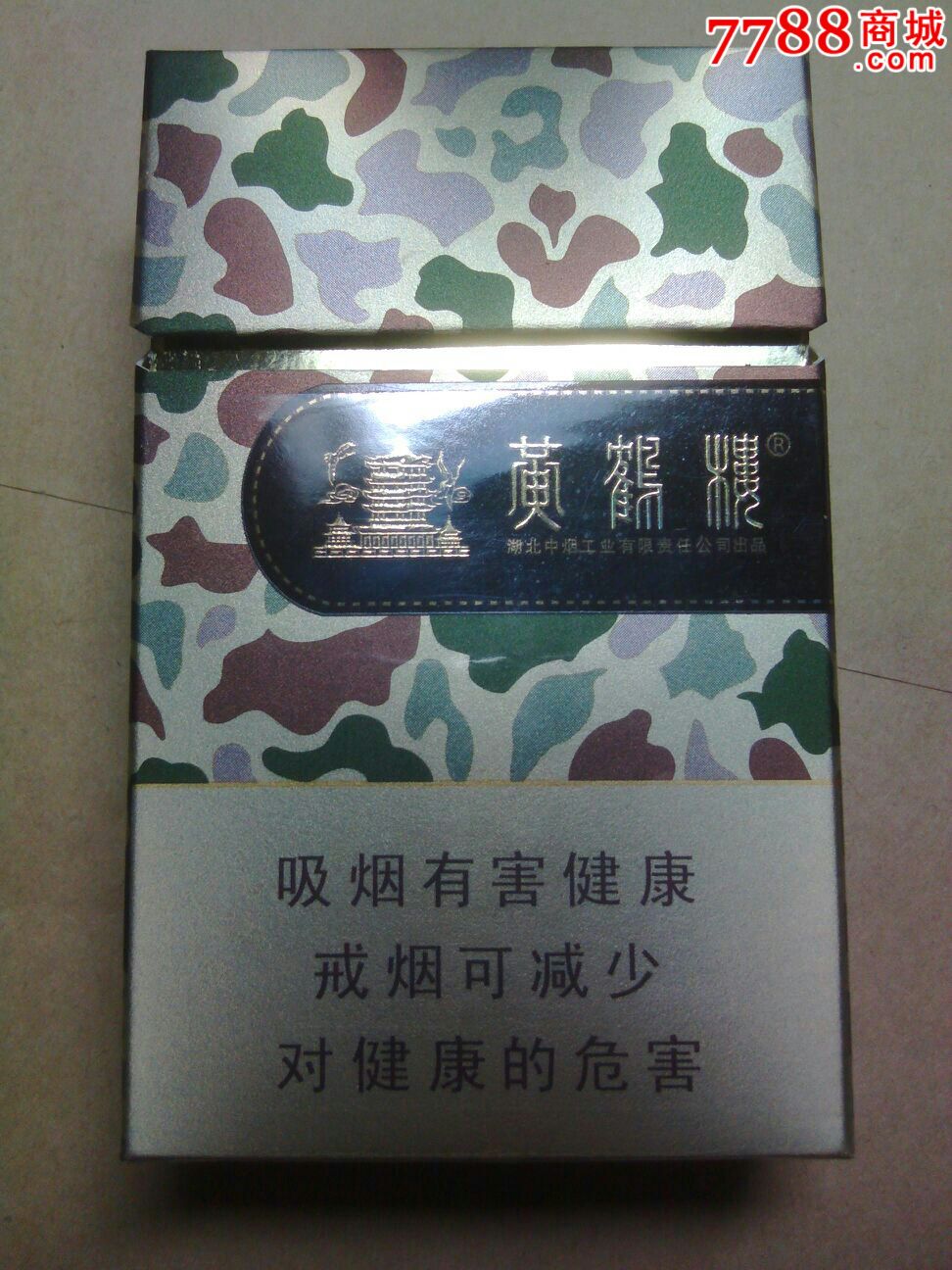 黄鹤楼--大彩
