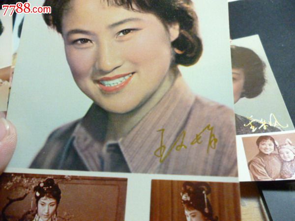 <em>越剧十姐妹</em>中的八姐妹!演员。剧照2明信片-价