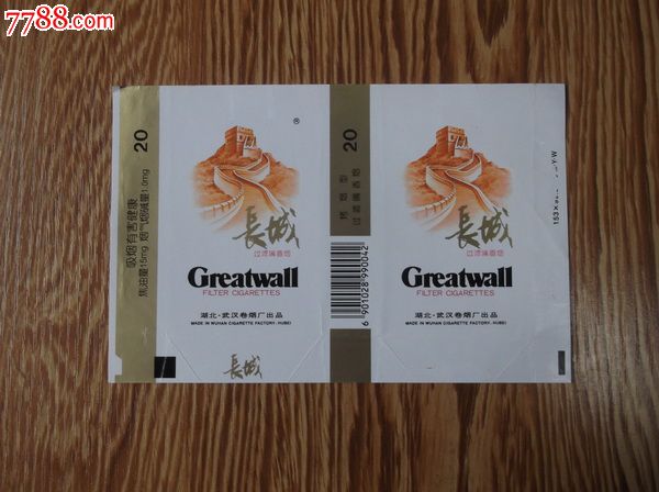 长城-价格.5元-se22526011-烟标/烟盒-零售-中国收藏热线