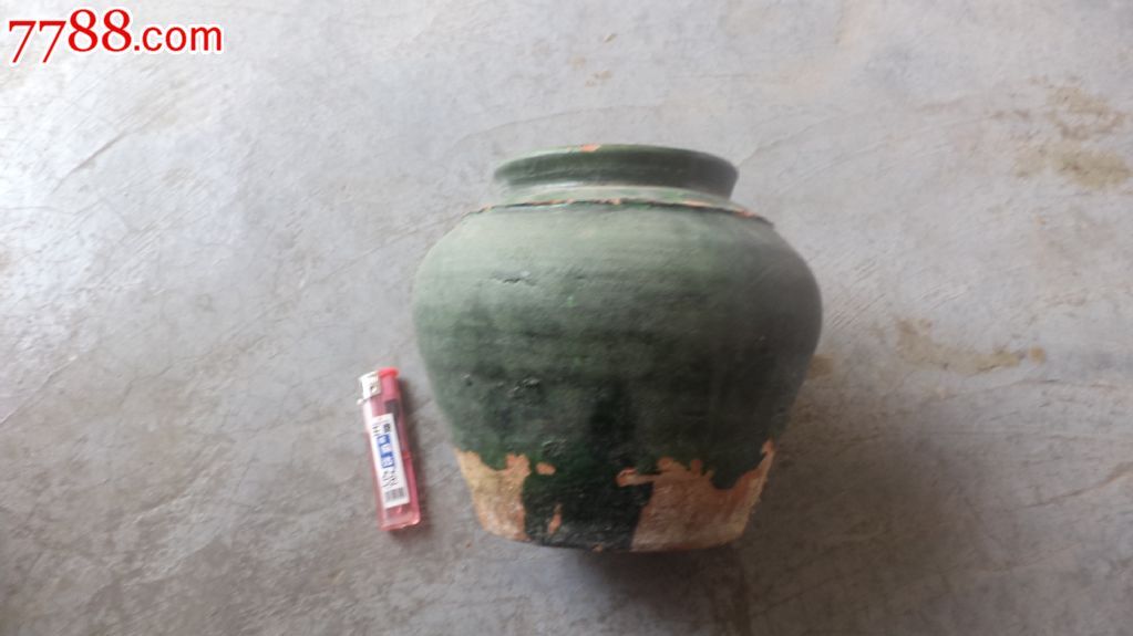 绿釉陶罐