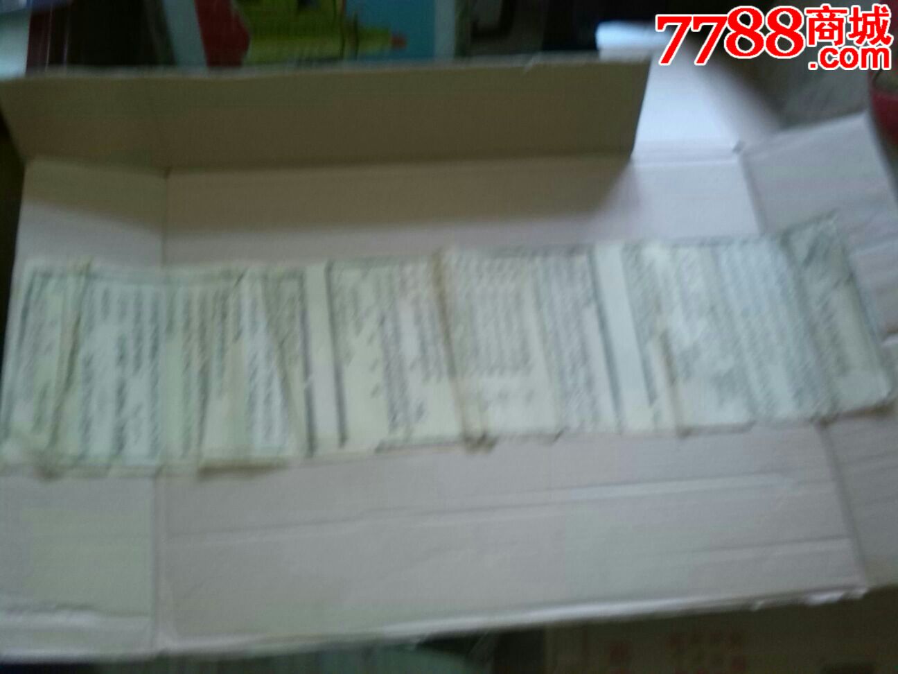 佛教道教十善大戒牒菩提心戒牒地藏救苦度亡真