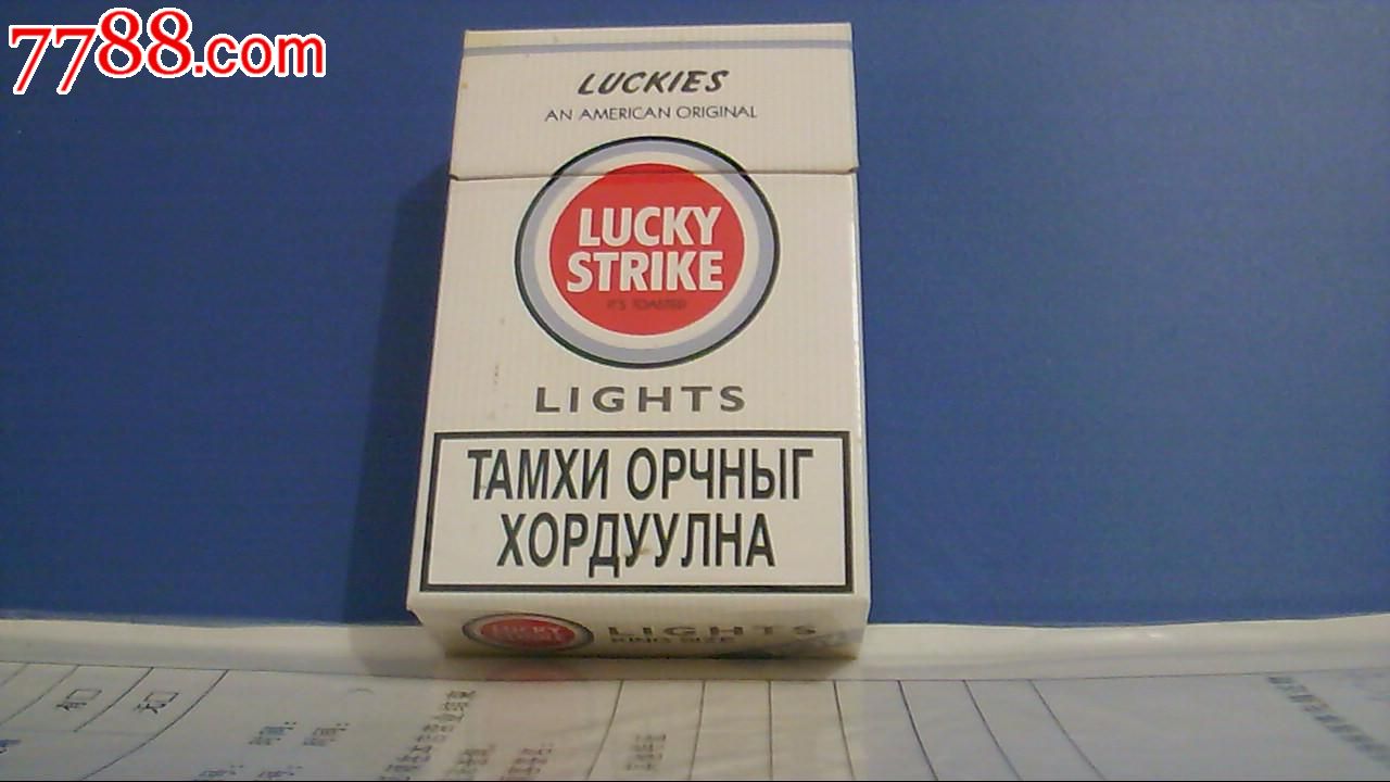 3d--美国好彩luckystrike--版本1