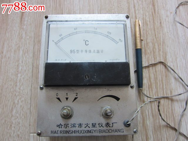 95型半导体点温计