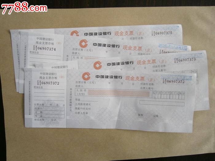 cbip.0010中国银行