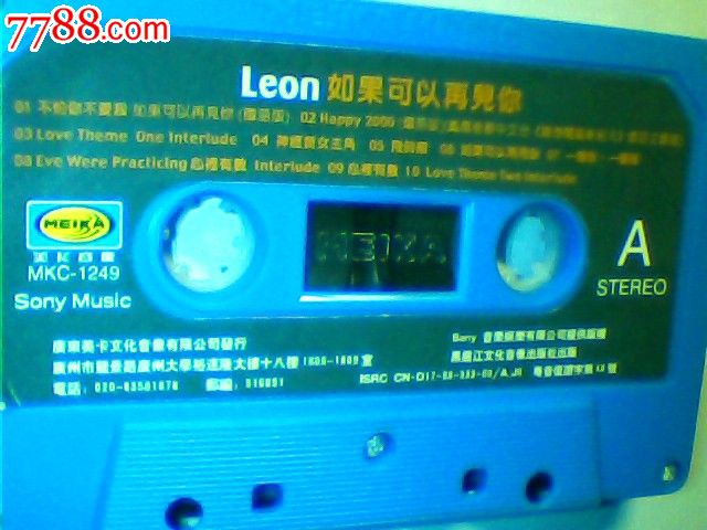 <em>欧美男女情歌对唱</em>篇_磁带/卡带_华仔藏品店【