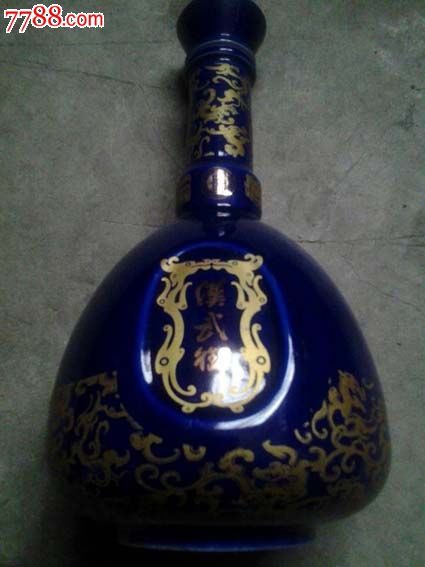 收藏酒瓶汉武御