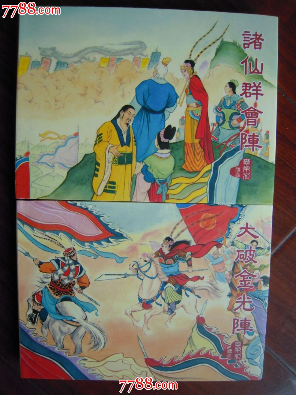 【传奇私服双挂怎么开】特蕾莎·梅：我要在欧洲实现“利物浦式”的逆转！