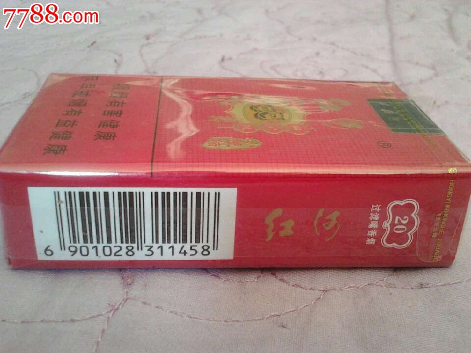 红河小熊猫实物
