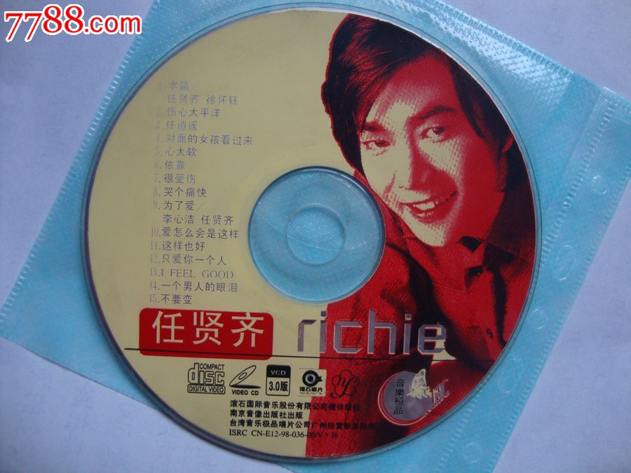 任贤齐(经典老歌),VCD\/DVD,VCD光碟,九十年