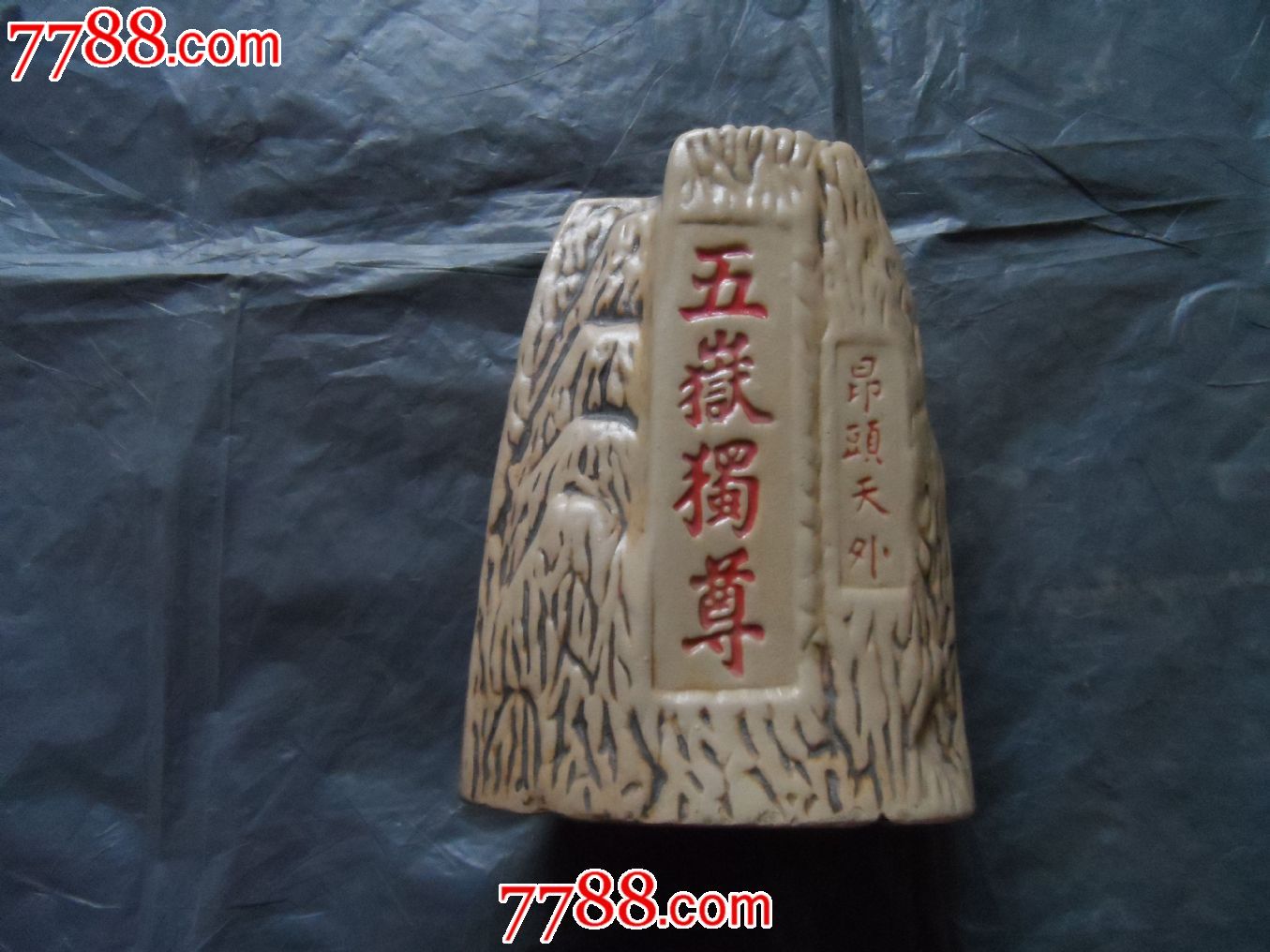 ... 简笔画_五岳独尊迎客松_五岳独尊国画 - 半袖新闻网