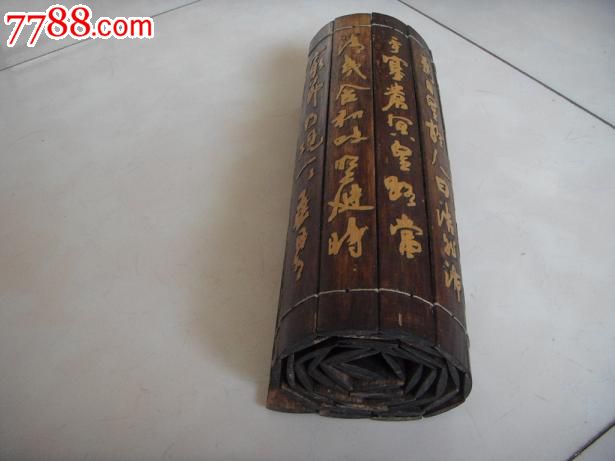 现代徽派朱泓竹刻留青文天祥正气歌竹简-价格