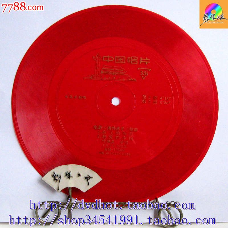 吴雁泽独唱1三套车2梦3玛丽雅玛丽4骊歌小薄