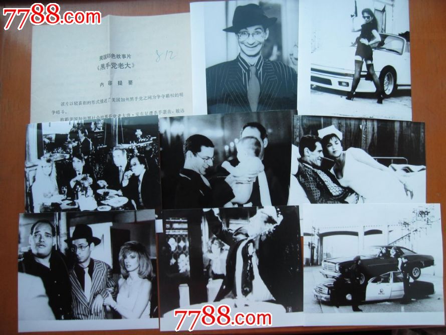 (外国片)黑手党老大--美国_老照片_皇城旧事