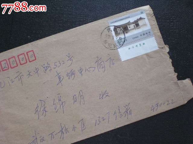 百年邮政宣传口号新消息评论