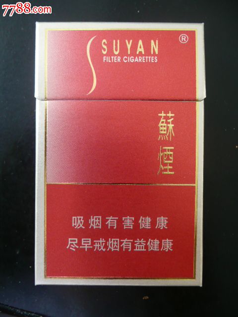 苏烟(焦12专供出口)12版尽早_价格4元_第1张_中国收藏热线