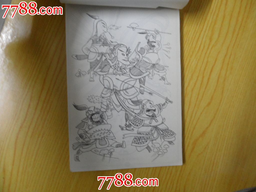 水浒-卡通人物简笔画【108将全】