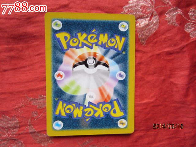 劈斩司令-价格:.5元-se22678426-卡通动漫及周