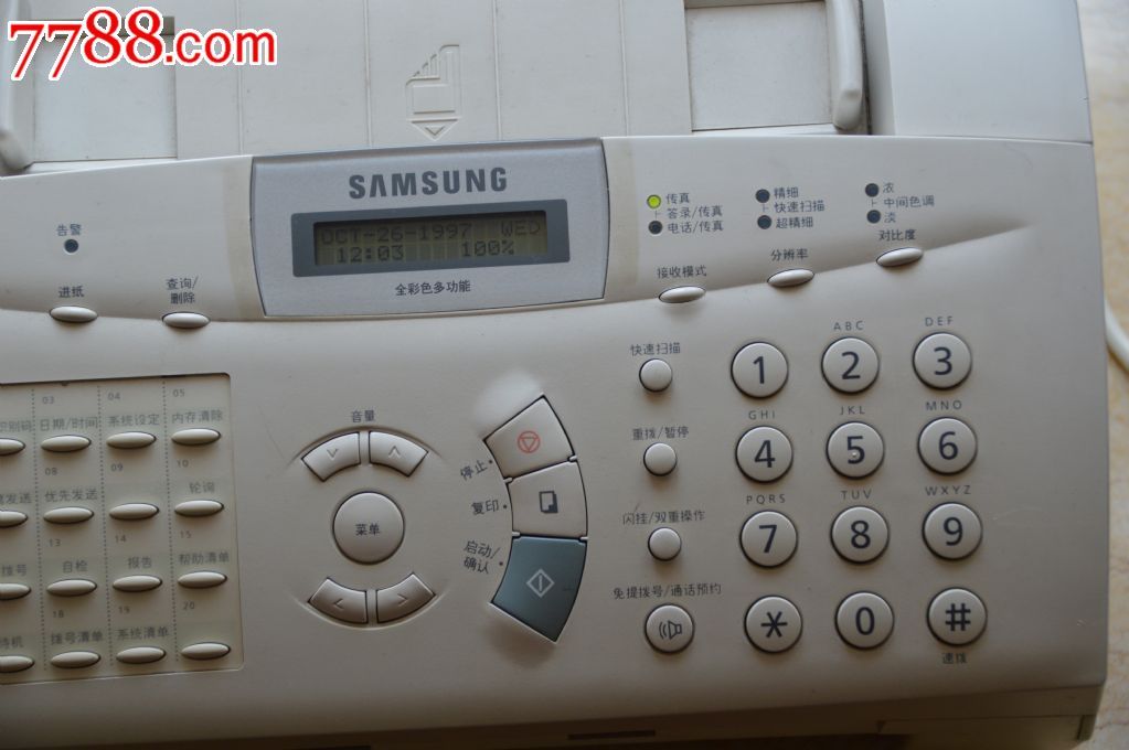 三星传真复印打印一体机-se22680025-中国收