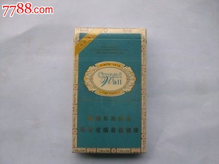 新上市·细支长城雪茄-价格:18元-se22680352