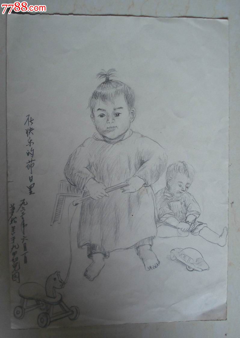 在快乐的节日里_素描\/速写_丹佑仙书屋