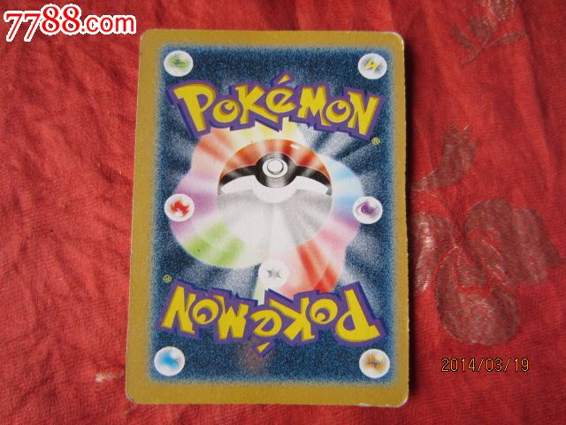 始祖小鸟_卡通动漫及周边_飞天古玩店【中国