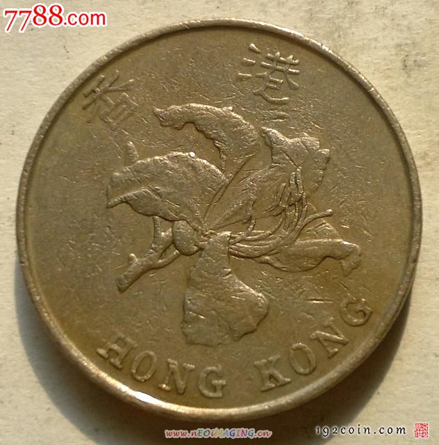 93年港币伍元-价格:5元-se22749888-港澳台钱