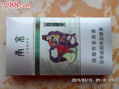 南京-十二金钗(新版实物烟)图片