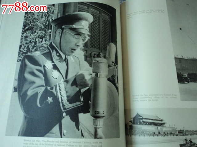 中华人民共和国成立十周年纪念册