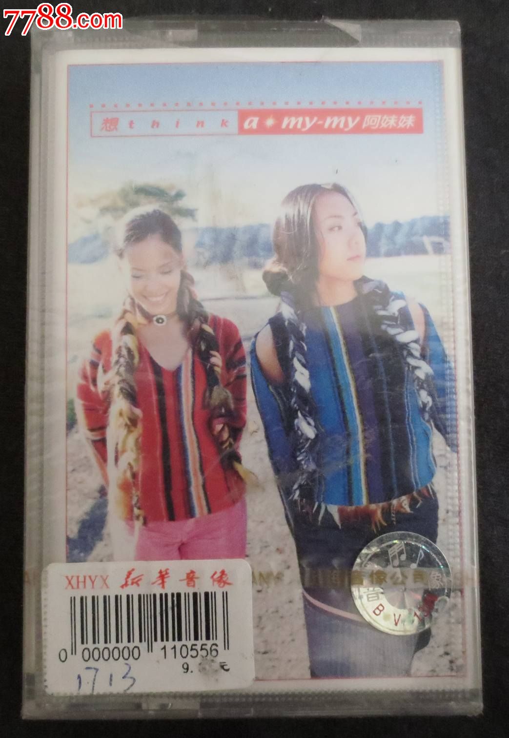 正版磁带<em>张惠妹</em>张惠春<em>阿妹妹</em>想,磁带/卡带,音乐