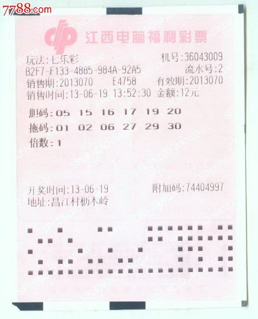 官网合法彩票平台- 北京赛车- 时时彩- 体彩- 六合彩江西会昌：稻虾共养 丰收正忙