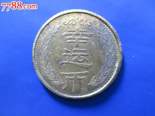 qq飞车幸运币怎么获得_qq飞车幸运币_幸运币