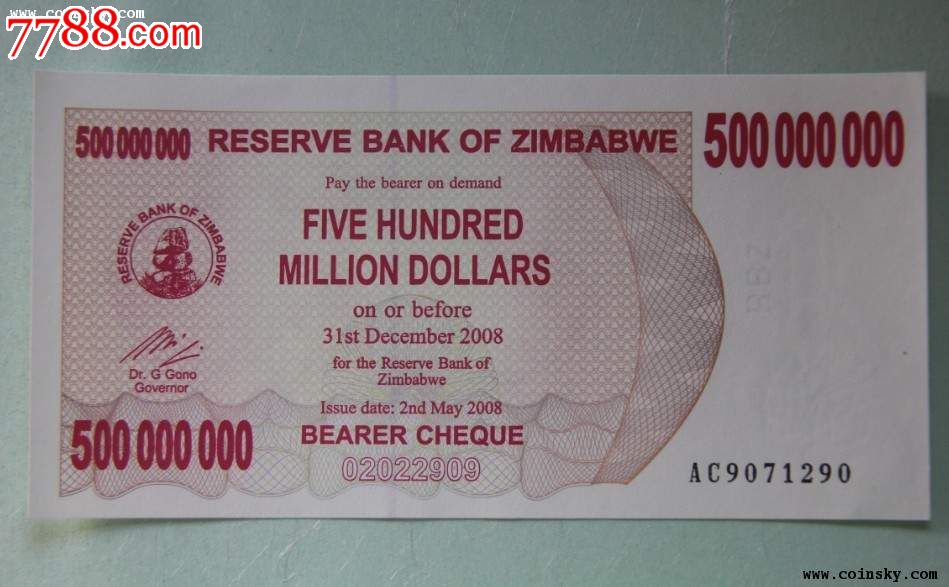 津巴布韦2008年5亿元纸币德国水印版外国