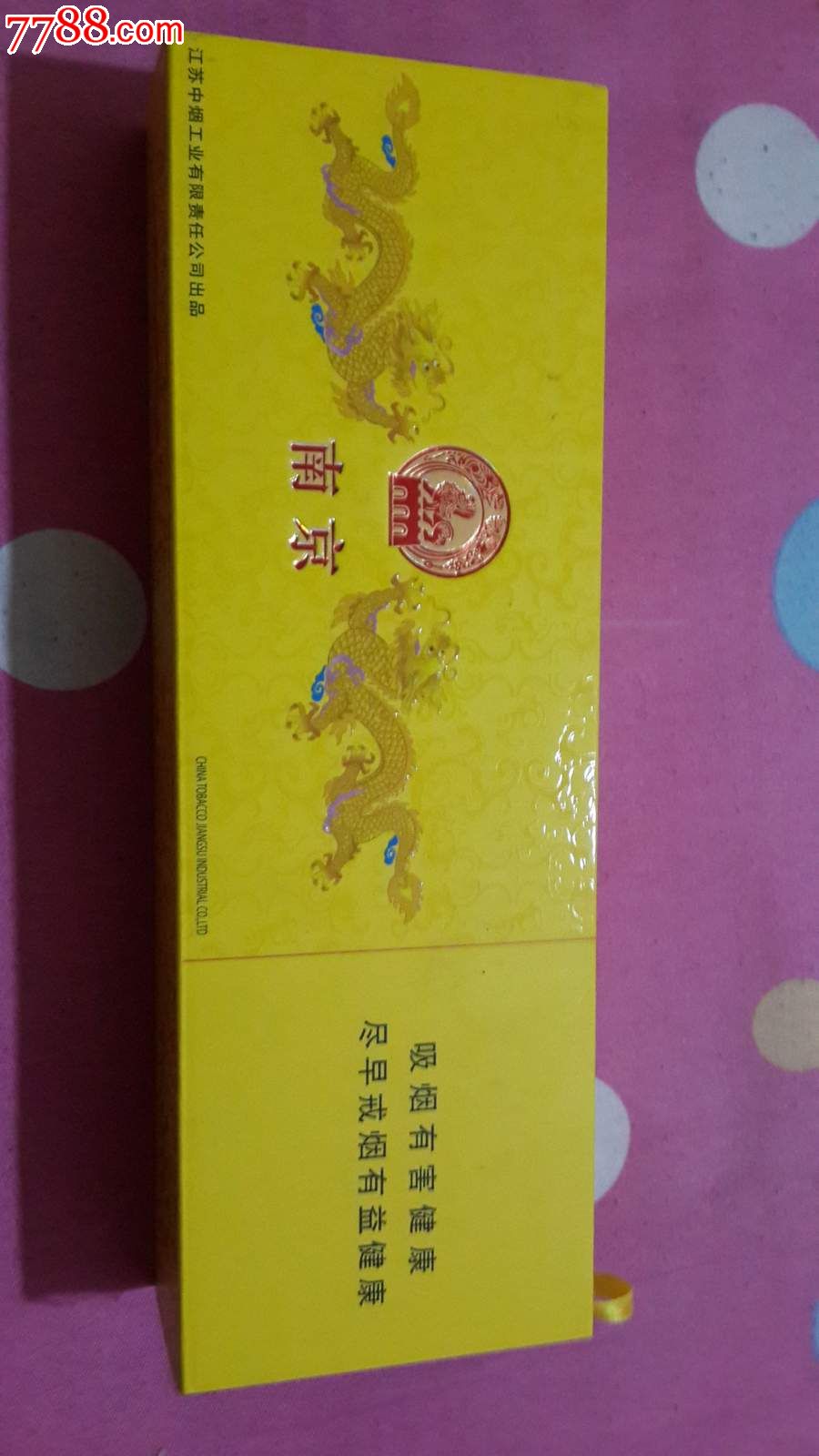南京九五之尊礼盒---宋武帝刘裕