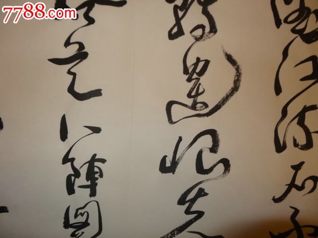 沈鹏写古诗文八开册页，洋洋洒洒二十页狂草字字炉火纯青，文气、墨气均臻上境,书法原作,毛笔书法原作,年代不详,册页,草书,小于二尺,宣纸,se22827413,零售,七七八八书法收藏