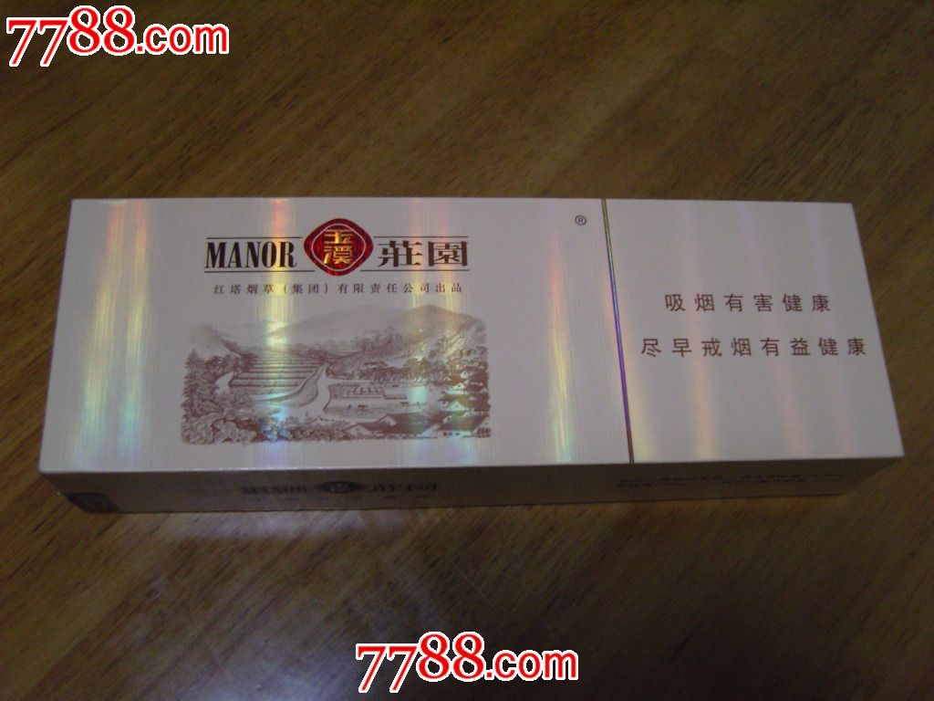 玉溪庄园-条盒_价格5元【回忆阁】_第1张_7788收藏__中国收藏热线