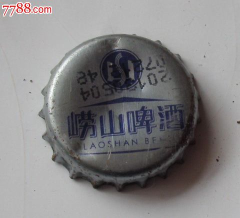 精品-崂山啤酒-价格:1元-se22836199-酒塞/瓶盖/瓶塞-零售-7788收藏