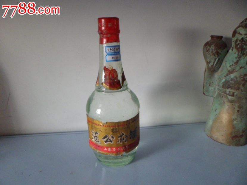 95年左右45度范公府酒,山东邹平范公酒厂,更多老酒陆续上传