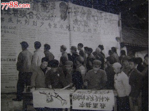 文革老照片革命群众写大字报画漫画的场面.非常真实