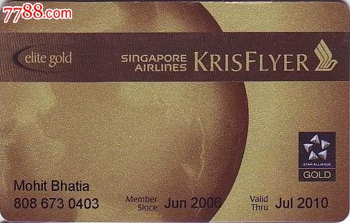 新加坡航空,会员卡\/贵宾卡,航空公司会员卡,年代