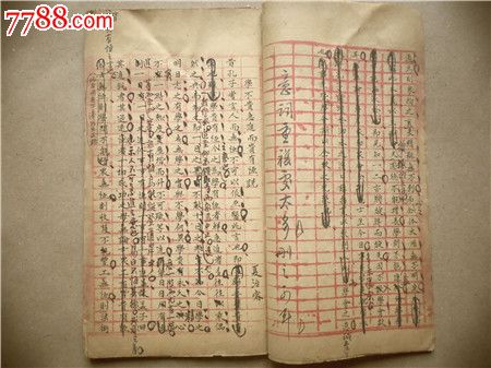 民国学生作文_初中200元_第5张_中国离开价格收藏日子的热线图片