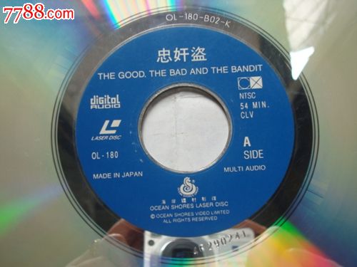  忠奸盗 ,LD大碟,影视LD大碟,年代不详,电影电视