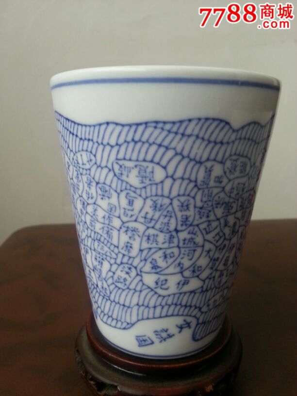 古代日本地图杯-价格:650元-se22918637-青花