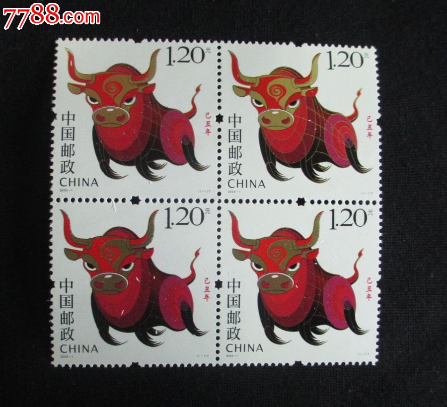 2009-1第三轮生肖邮票己丑年牛四方联邮票-价