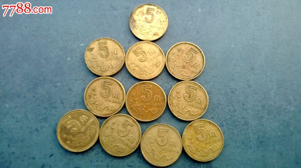 (5角)梅花流通硬币-价格:68元-se22937241-人