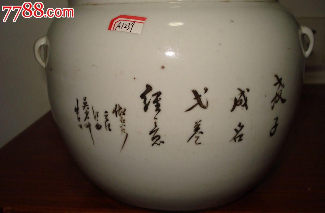 吴少峰出品鑫源轩造人物罐一只(a1239)