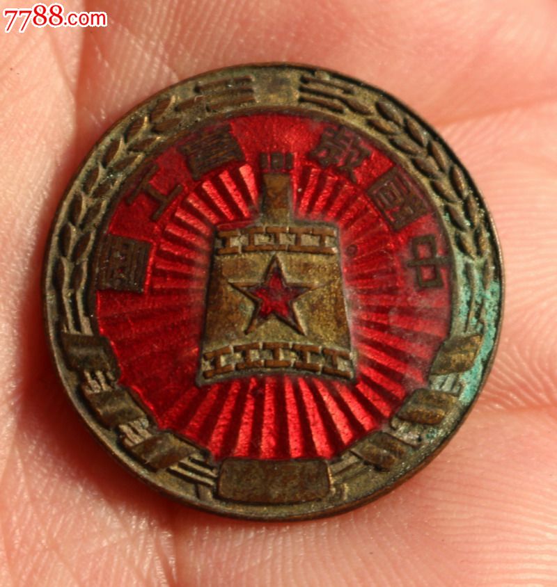 中国教育工会章