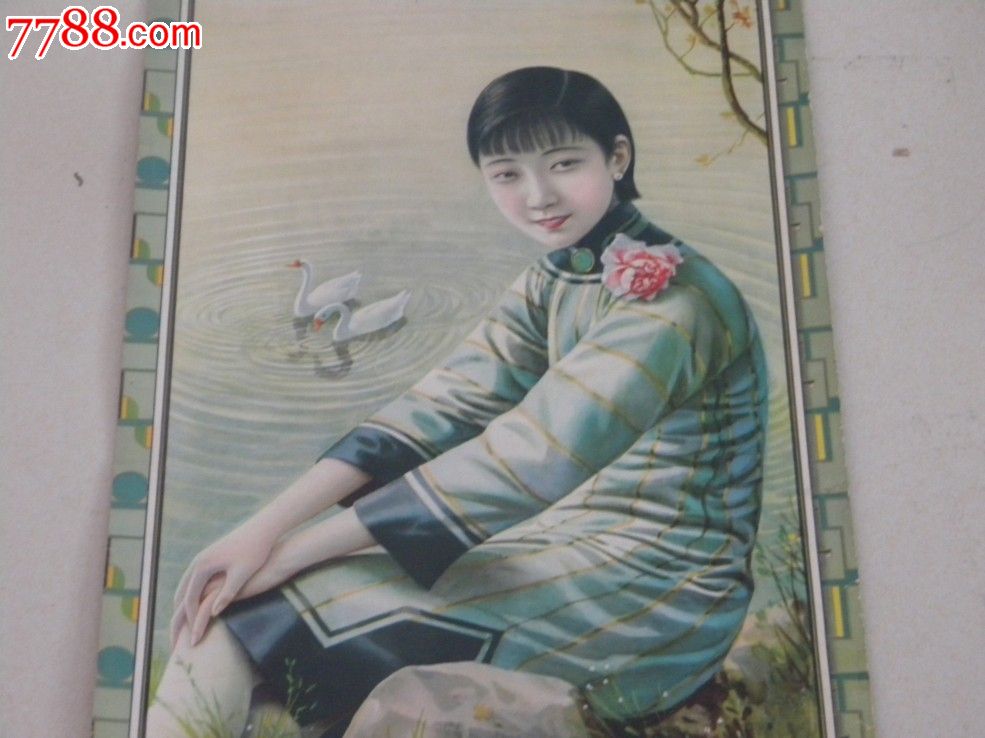 民国美女烟广告画