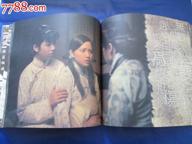 关东大先生第42集(共47集)分集剧情介绍,大结局_百度攻略